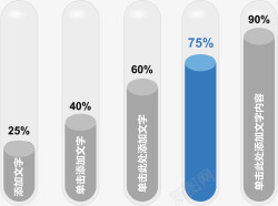 试管分项占比图矢量图素材