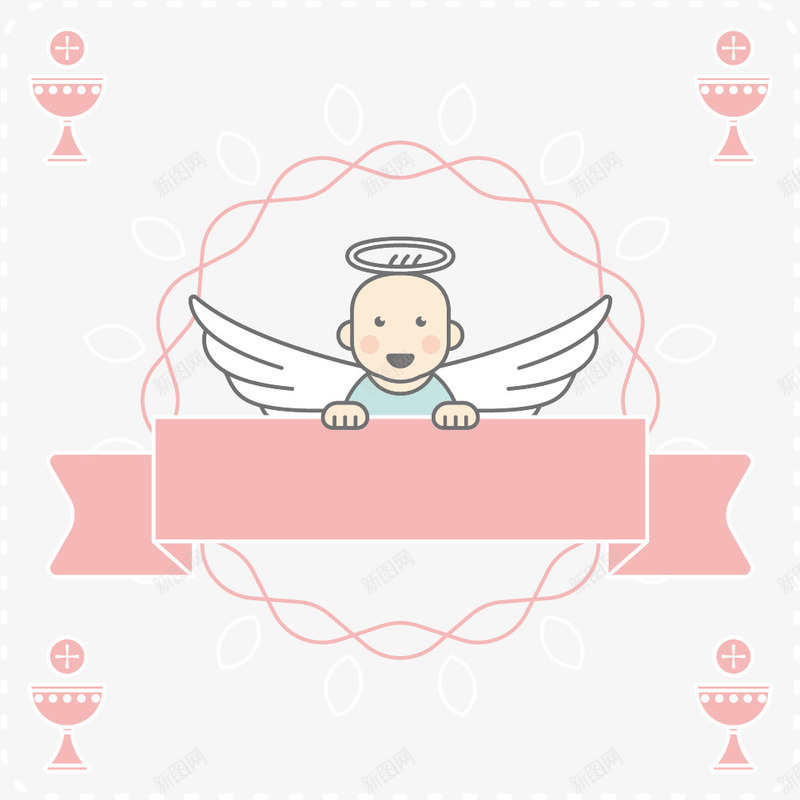 刚出生的生子png免抠素材_88icon https://88icon.com 出生 呱呱坠地 婴儿 小宝宝 怀胎十月 生子