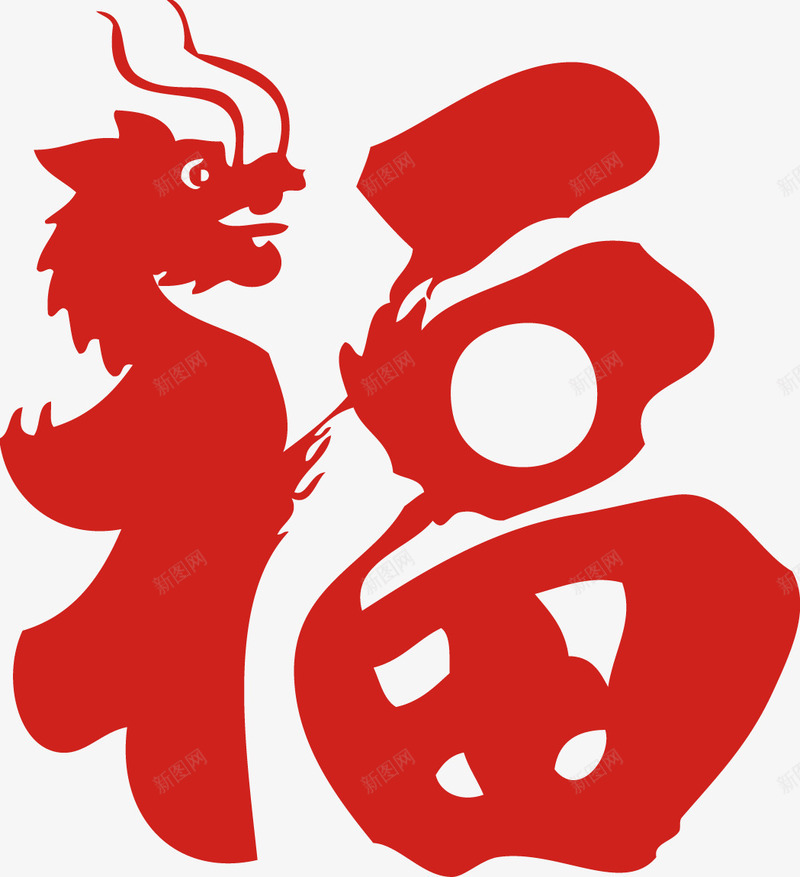 龙福剪纸新年画元旦春节png免抠素材_88icon https://88icon.com 元旦 剪纸 年画 春节 龙福剪纸新年画元旦春节矢量素材图片