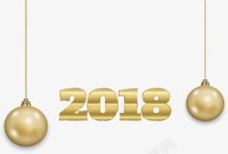 金色小球挂饰2018素材