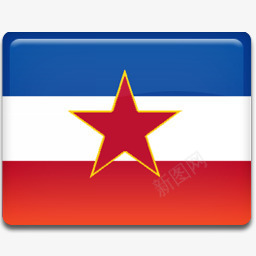 前女友南斯拉夫国旗AllCo图标图标