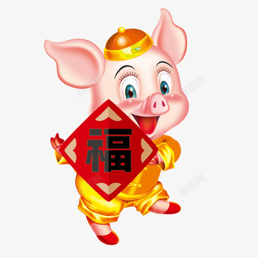 彩色小猪福字元素png免抠素材_88icon https://88icon.com 2019 卡通插画 吉祥 如意 小猪 庆祝 彩色 福字 耳朵