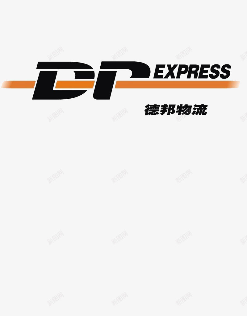 德邦物流png免抠素材_88icon https://88icon.com 形象 德邦物流 文字 标志 橘黄色 英文 黑色