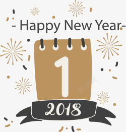 2018元旦日历素材