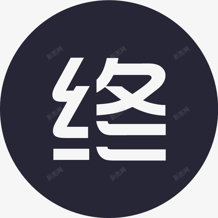 微单页报名时间终矢量图eps免抠素材_88icon https://88icon.com 微单页报名时间终 矢量图