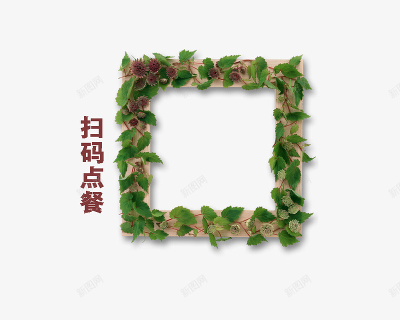 扫码边框png免抠素材_88icon https://88icon.com 告示栏 扫码边框 边框 边框素材 通知栏