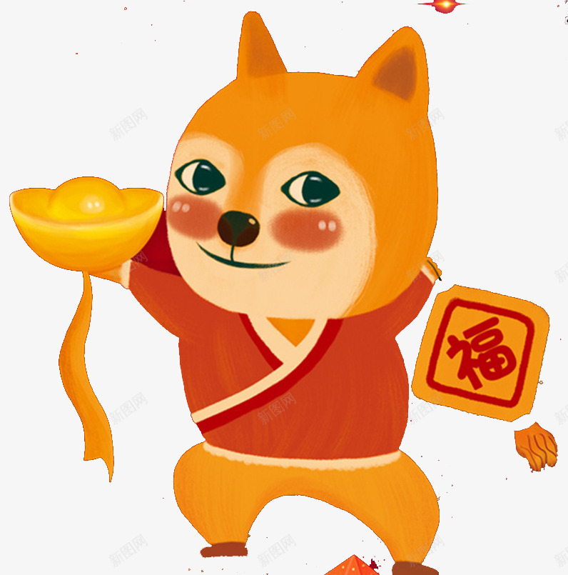 2018狗年福犬贺岁插画png免抠素材_88icon https://88icon.com 2018 卡通狗 吉祥物 新年春节 狗年 狗年大吉 狗年年画 狗年插画 狗年贺卡 福犬贺岁