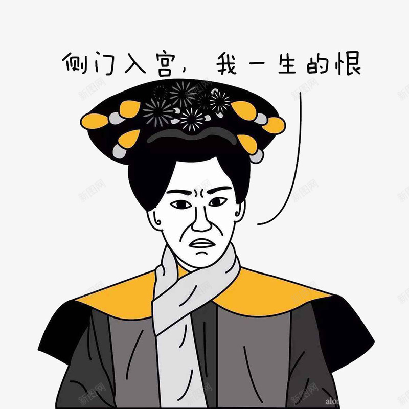 慈禧漫画png免抠素材_88icon https://88icon.com 人物 卡通 太后 头像 慈禧 清朝 漫画 老佛爷 表情