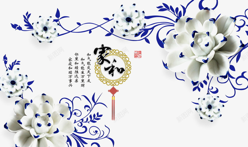 中国风青花瓷花背景效果元素png免抠素材_88icon https://88icon.com 元素 元素背景 国风 青花瓷 青花瓷背景