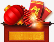 贺卡灯笼礼盒png免抠素材_88icon https://88icon.com png素材 灯笼 礼盒 贺卡