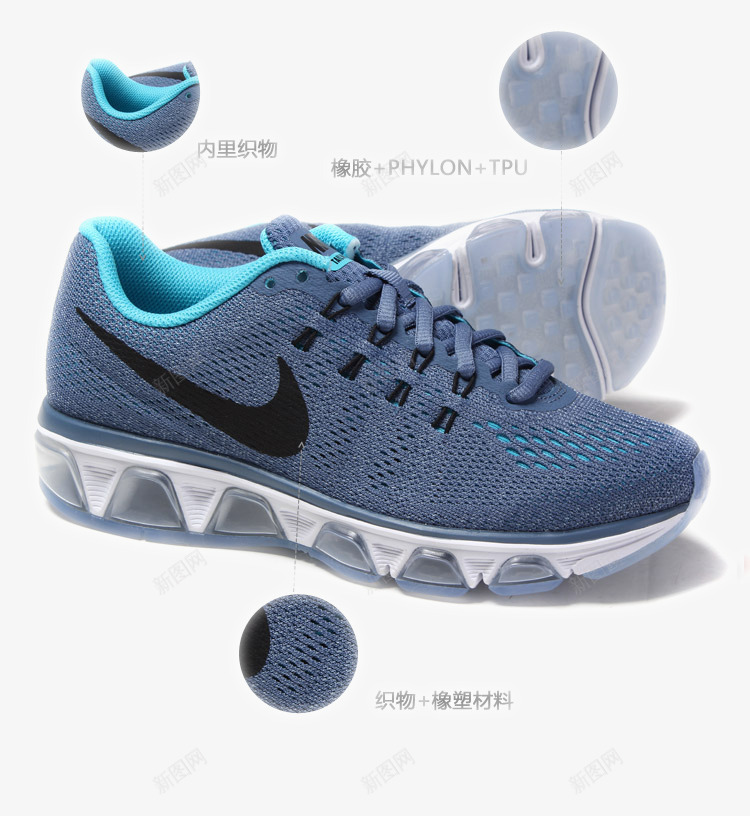 耐克Nike运动鞋png免抠素材_88icon https://88icon.com Nike休闲鞋 产品实物 减震 商场同款 女鞋 新款 男鞋 网面缓冲 耐克 耐克Nike运动鞋 跑步鞋 运动鞋 鞋子