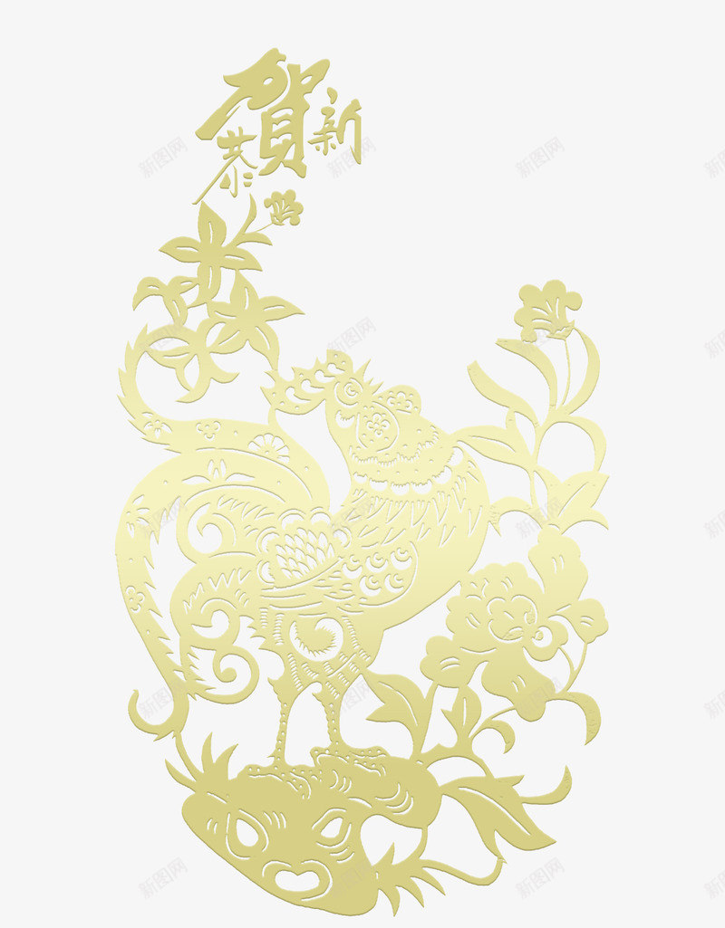 恭贺新年金色公鸡节日元素png免抠素材_88icon https://88icon.com 公鸡 恭贺新年 新年 新年元素 节日 金色