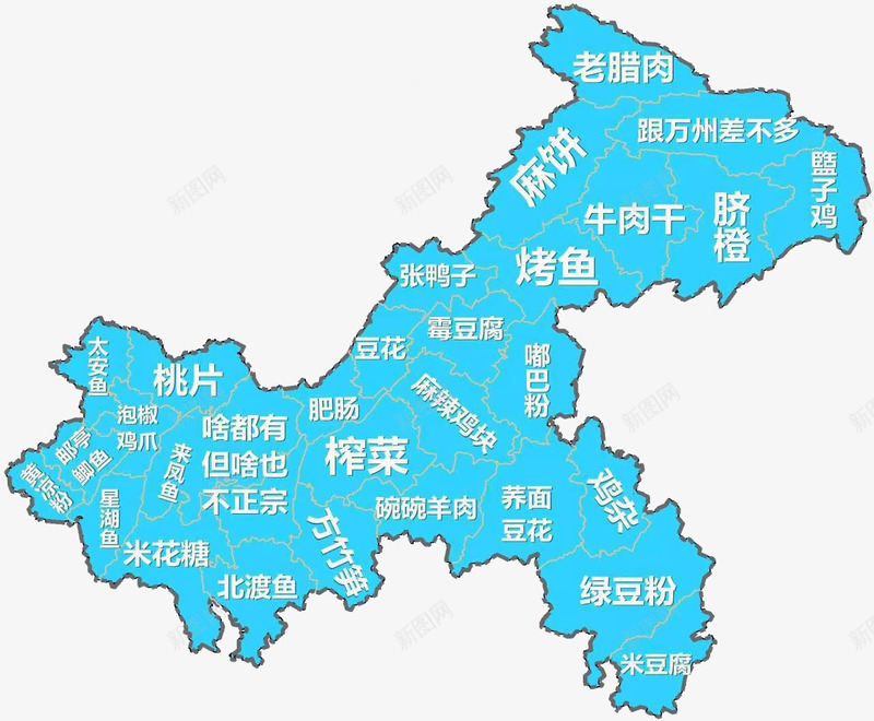 美食地图文字版png免抠素材_88icon https://88icon.com 休闲娱乐 地图 旅游攻略 美食 美食地图 装饰