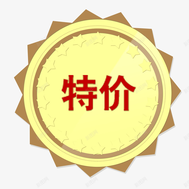 灰色升级版标签png免抠素材_88icon https://88icon.com 升级版标签 圆形 大方 灰色 简约 红色字体 自然标签