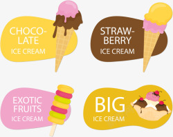 水果冰淇淋杯4款彩色夏季雪糕标签矢量图高清图片