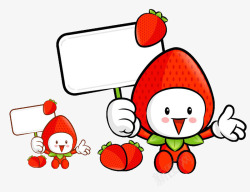 卡通水果草莓宣传板装饰素材