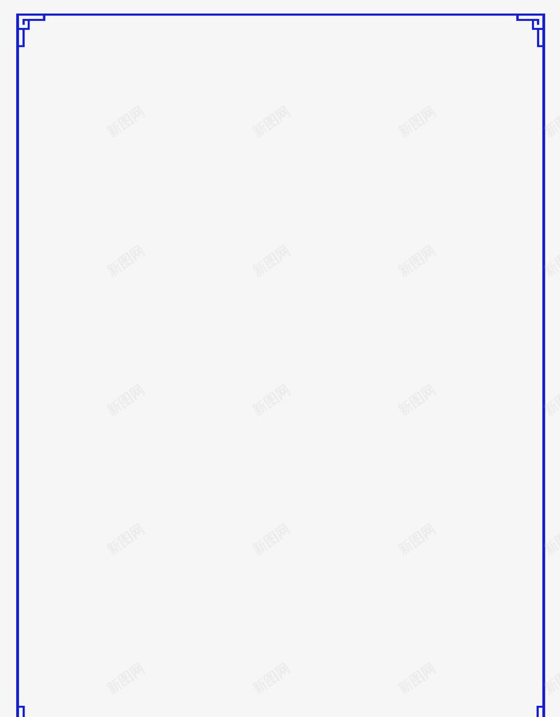 蓝色中国风框架边框纹理png免抠素材_88icon https://88icon.com 中国风 免抠PNG 框架 蓝色 边框纹理