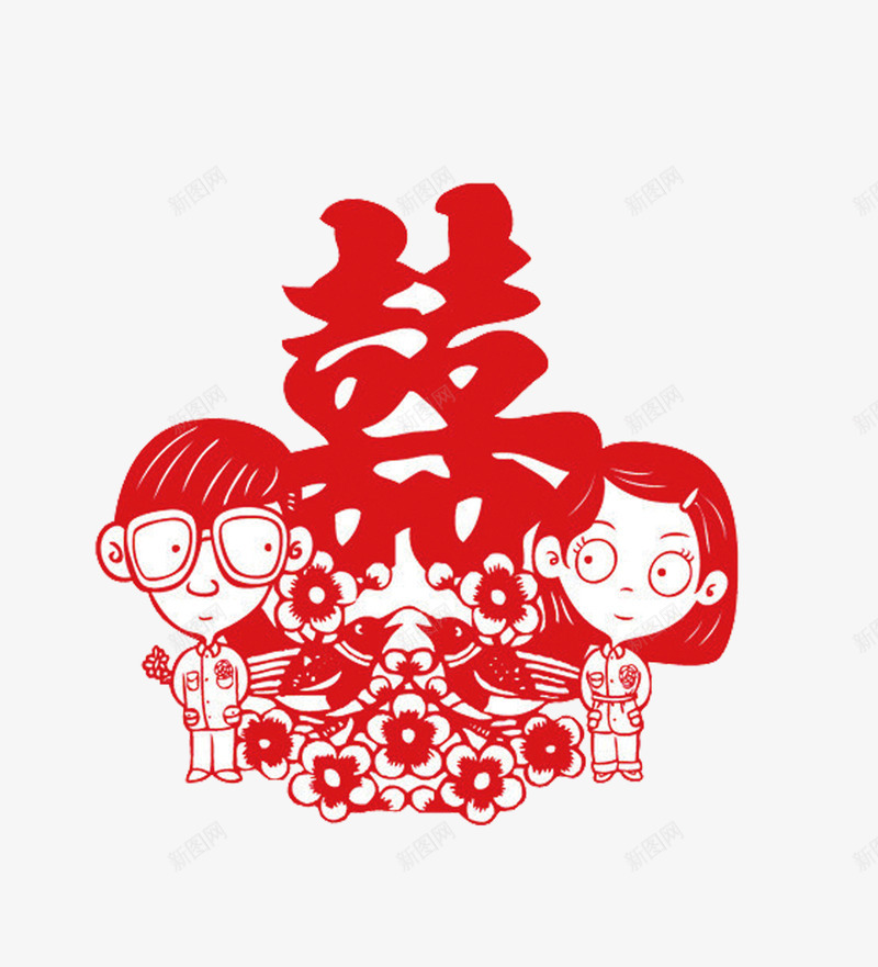 喜字剪纸png免抠素材_88icon https://88icon.com 喜字剪纸 红色喜字 结婚