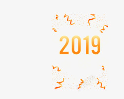 橘色丝带2019新年矢量图素材