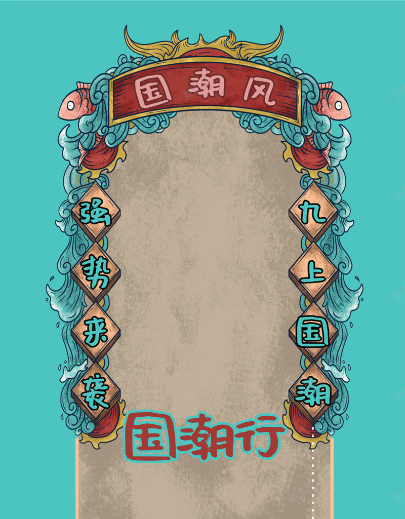 圣诞快乐新年吉祥字体png免抠素材_88icon https://88icon.com 吉祥 圣诞 字体 快乐 新年