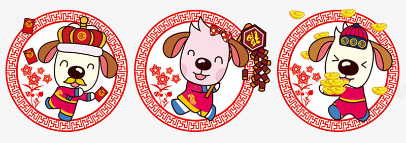 2018狗年大吉卡通狗psd免抠素材_88icon https://88icon.com 2018 卡通狗 吉祥狗年 年 年画 戊戌年 狗 狗年 狗年吉祥物 狗年大吉 狗年广告 狗年背景