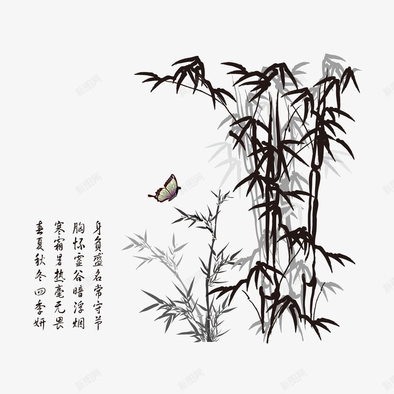 水墨画png免抠素材_88icon https://88icon.com 中国风 文字 水墨 水墨画 竹子 艺术效果 蝴蝶