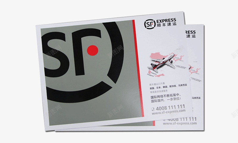 顺丰快递信封png免抠素材_88icon https://88icon.com 信封 包装袋 快递 顺丰