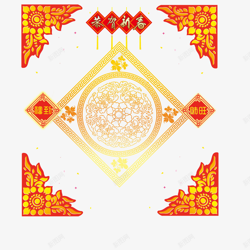 福到财旺恭贺新春png免抠素材_88icon https://88icon.com 新年 新春 祝福 财旺