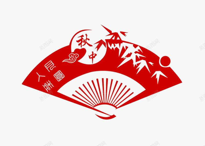 中秋节元素png免抠素材_88icon https://88icon.com 中国风 中秋节 剪纸 卡通樱花红色扇子 扇子 红色