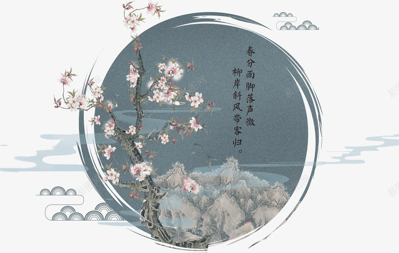 传统节气春分海报装饰png免抠素材_88icon https://88icon.com 24节气 中国风 二十四节气 传统节气春分 农历24节气 春分 春季