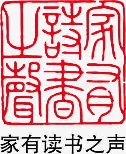 古代文字矢量图素材