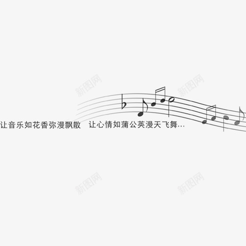 音符乐谱歌词png免抠素材_88icon https://88icon.com 儿童相册 儿童相册素材 宝宝相册 宝宝相册素材 小孩相册 相册 相册素材 相册装饰 相册装饰文字