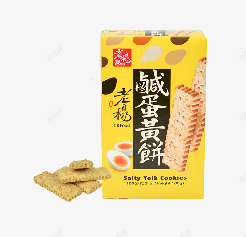 咸蛋黄饼干png免抠素材_88icon https://88icon.com 产品实物 休闲食品 小零食 零嘴