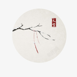 二十四节气大雪素材