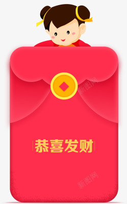 卡通恭喜发财春联中国风卡通红包元素高清图片