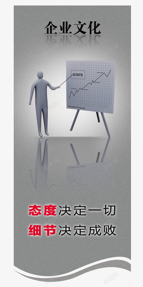 企业文化png免抠素材_88icon https://88icon.com 企业文化 创意挂图 办公室标语 办公室装饰 团队