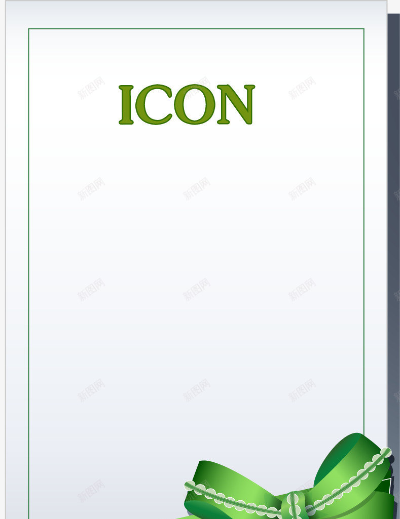 边框线框花边小清新纸张png免抠素材_88icon https://88icon.com 卡片 小清新 明信片 纸张 线框 花边 边框