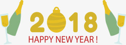 2018新年派对素材