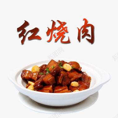 菜品素材红烧肉图标图标