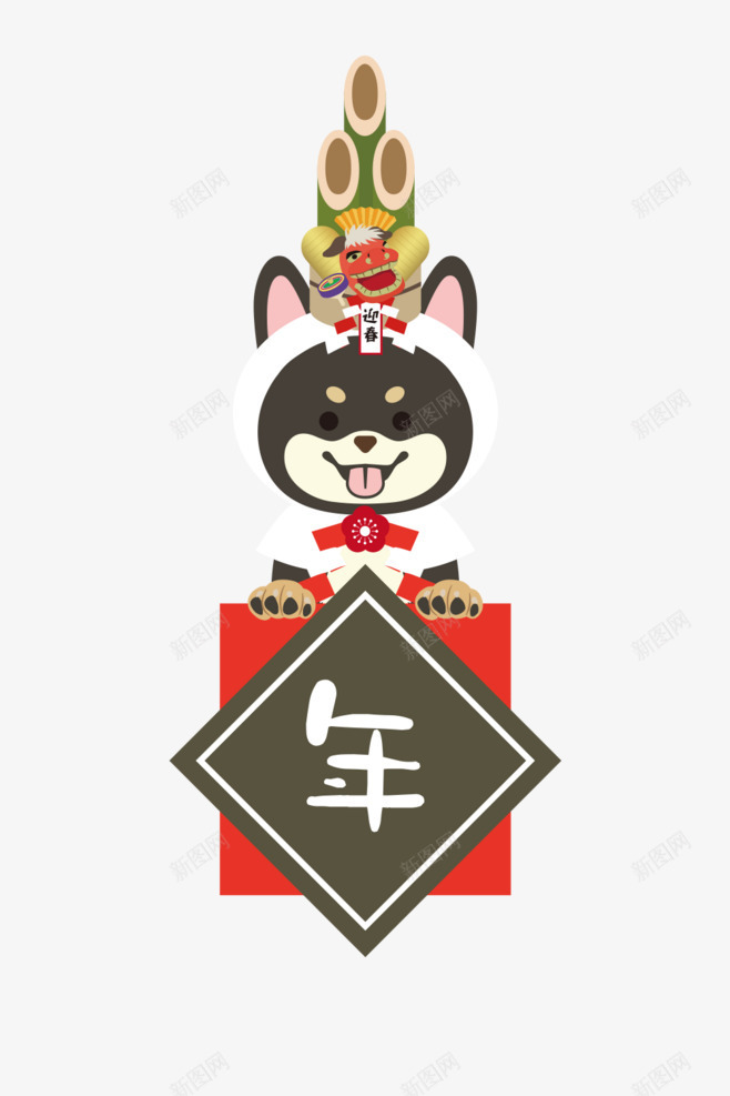 可爱春节卡通小狗png免抠素材_88icon https://88icon.com 冬季 卡通 可爱 年字 恭贺新年 春节 狗狗形象