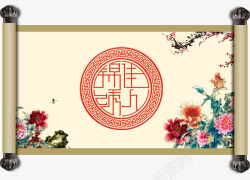 红牡丹花中国风卷轴水墨花朵装饰高清图片