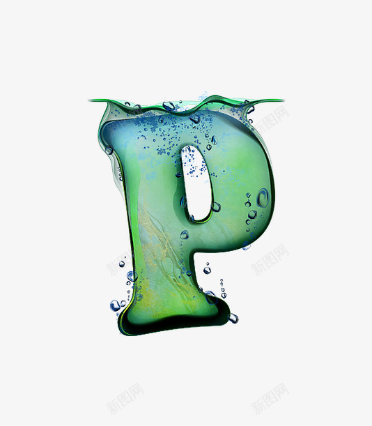 透心凉字母ppng免抠素材_88icon https://88icon.com 创意数字 清凉一夏 透心凉字母数字