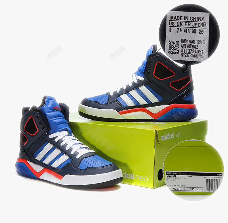 adidas阿迪达斯板鞋png免抠素材_88icon https://88icon.com adidas adidas阿迪达斯板鞋 产品实物 休闲鞋 减震 商场同款 女鞋 新款 男鞋 网面缓冲 跑步鞋 运动鞋 阿迪达斯 鞋子