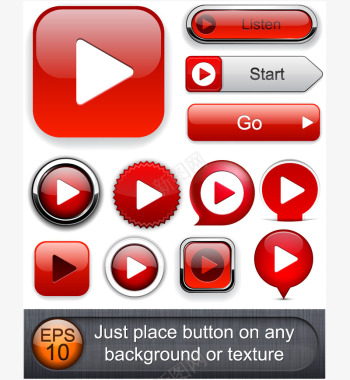 视频PNG矢量图视频播放按键图标图标