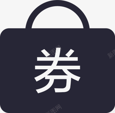 语音2iconfont提货券2矢量图图标图标