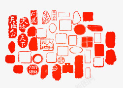 红色复古各种标签印章素材