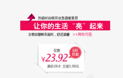 让你的生活亮起来素材