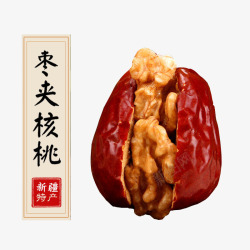 红枣夹核桃仁新疆特产素材