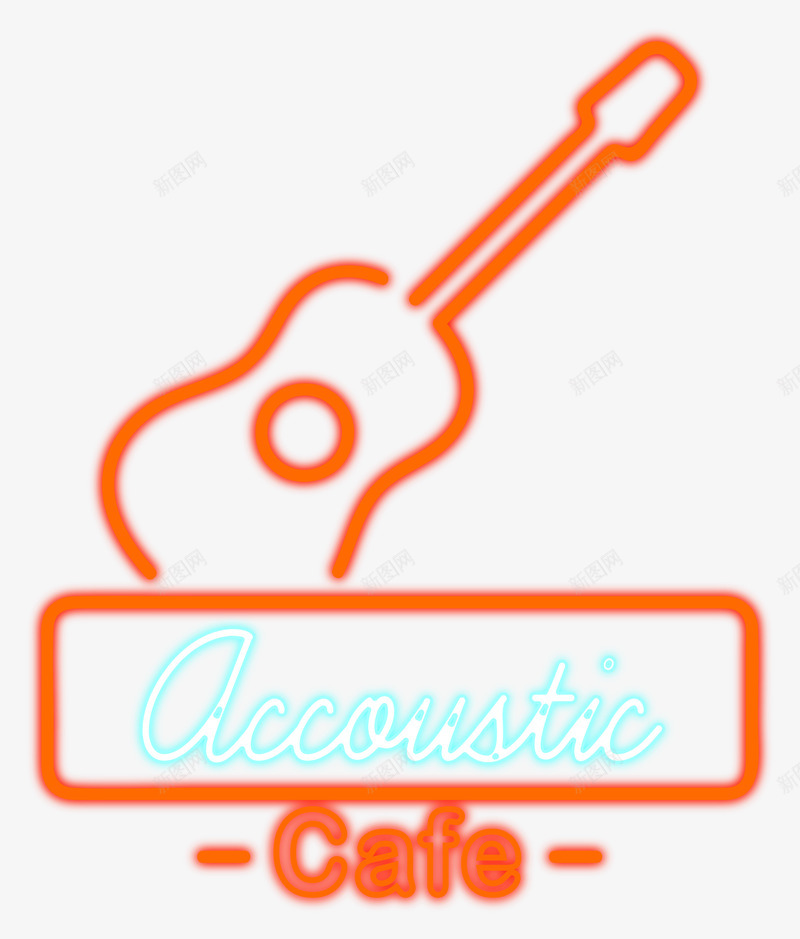 吉他霓虹灯发光png免抠素材_88icon https://88icon.com 发光 发光乐器 发光字 发光物体 发光线条 发光装饰 吉他 吉他霓虹灯发光 彩灯 霓虹灯效果 霓虹灯框 霓虹灯牌 霓虹灯装饰 音乐