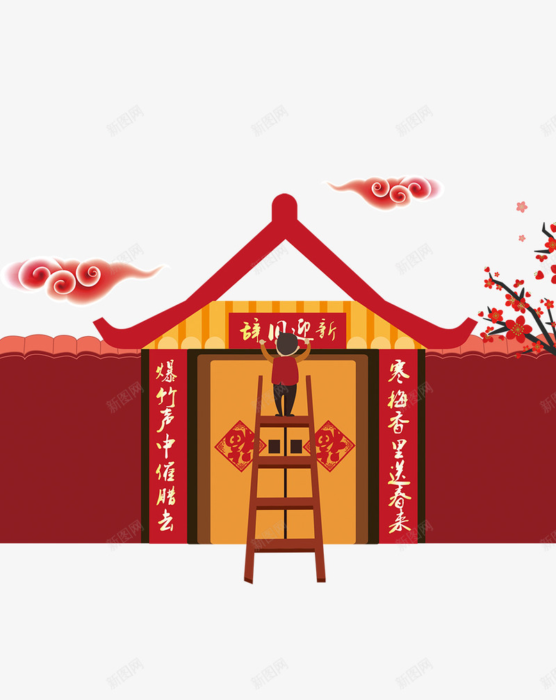 2018年狗年欢度新春喜庆背景png免抠素材_88icon https://88icon.com 2018年狗年 喜庆 恭贺新春 新年 新年快乐 欢度新春